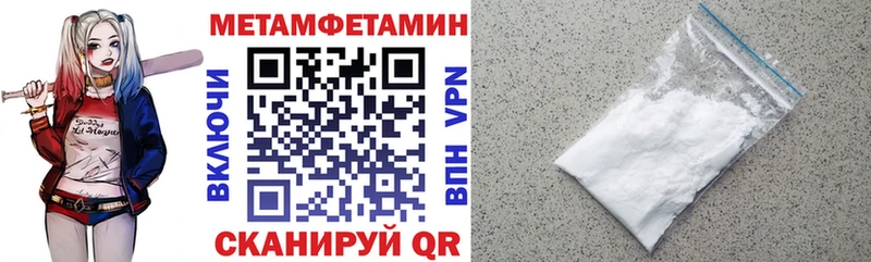 Амфетамин 98%  купить наркотик  Камешково 