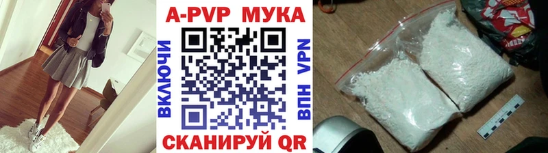 где купить наркоту  Камешково  APVP крисы CK 