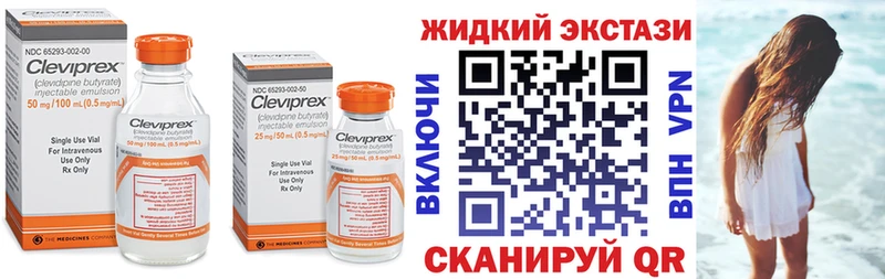 БУТИРАТ BDO Камешково