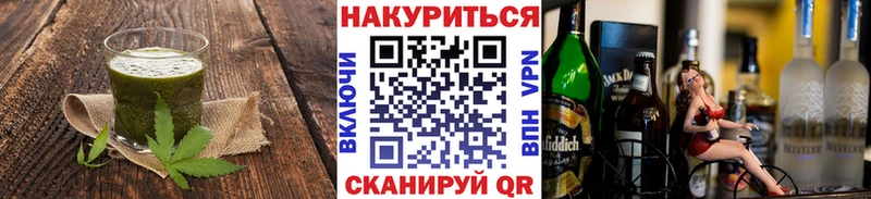 кракен ссылки  Камешково  Печенье с ТГК конопля 