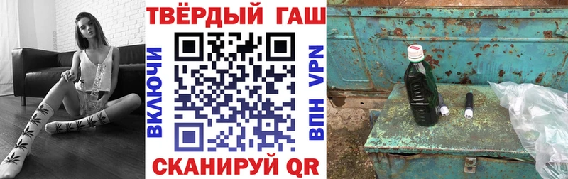 ГАШ хэш  Камешково 