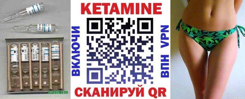 где купить наркотик  Камешково  КЕТАМИН ketamine 