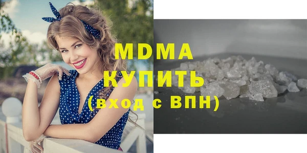 герыч Заволжск