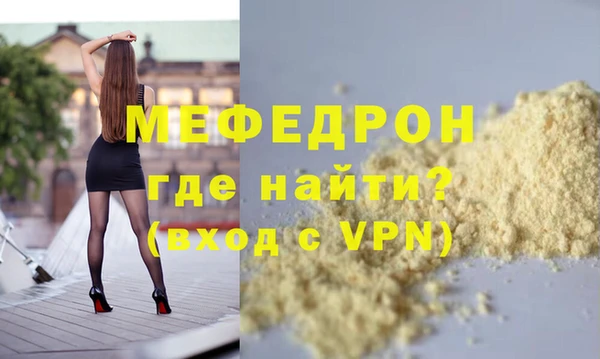 ALPHA-PVP Елизово