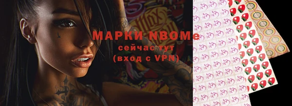 герыч Заволжск