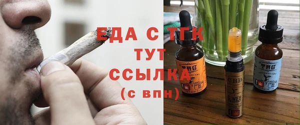 герыч Заволжск