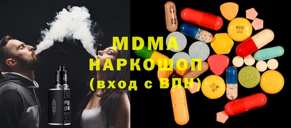 герыч Заволжск