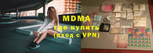 герыч Заволжье