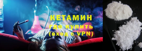 бошки Заводоуковск