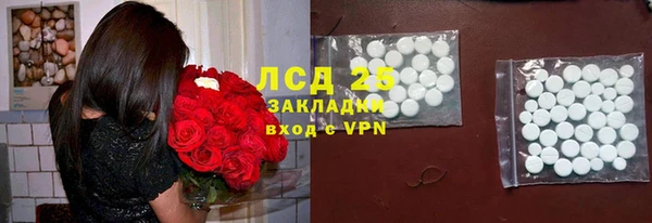 герыч Заволжье