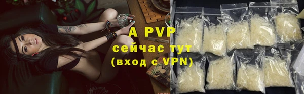герыч Заволжск