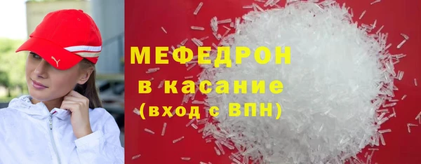 ALPHA-PVP Елизово