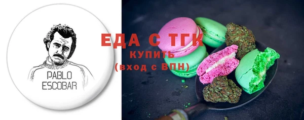 бошки Заводоуковск
