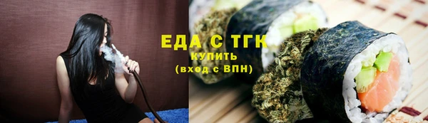 бошки Заводоуковск