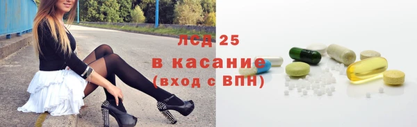 прущий лед Елабуга