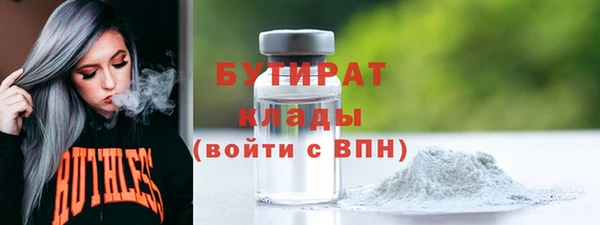 герыч Заволжье
