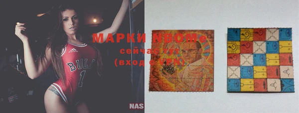 герыч Заволжск