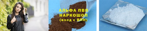 ALPHA-PVP Елизово