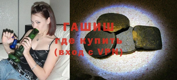 герыч Заволжье