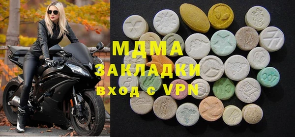 кокс Новозыбков