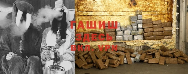 бошки Заводоуковск