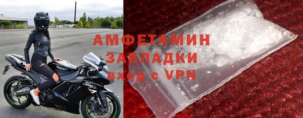 герыч Заволжск