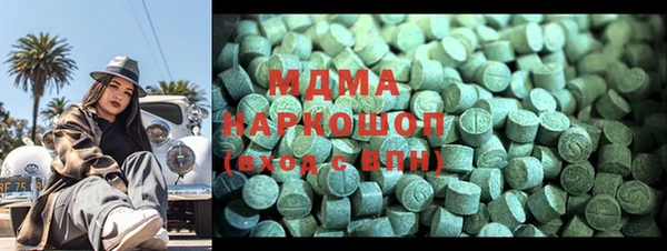 герыч Заволжье