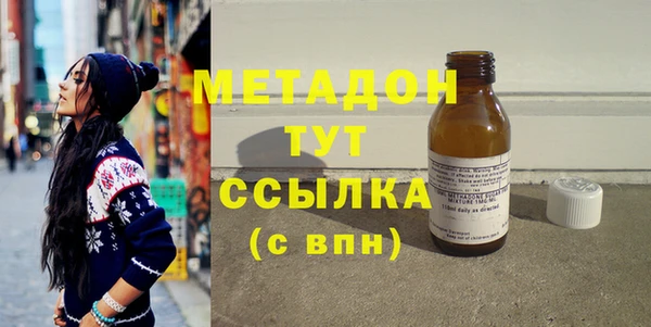 бошки Заводоуковск