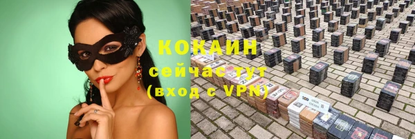герыч Заволжск