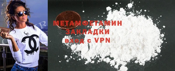 герыч Заволжье