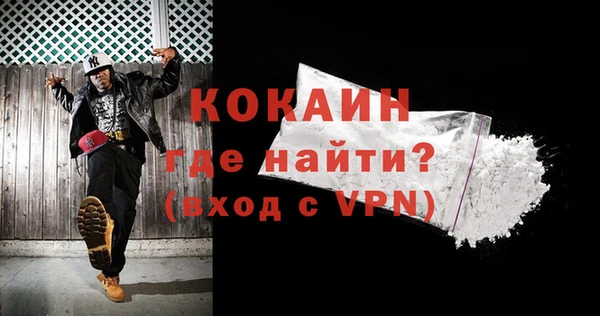 герыч Заволжск