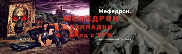 бошки Заводоуковск
