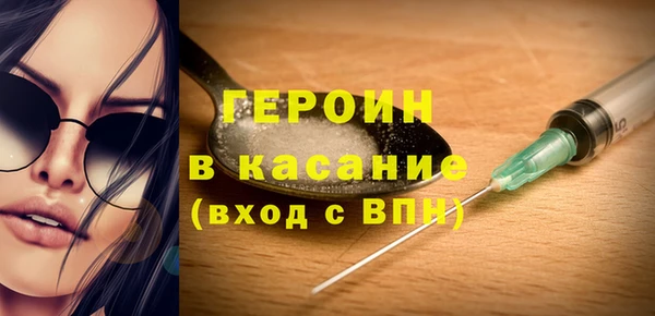 герыч Заволжье