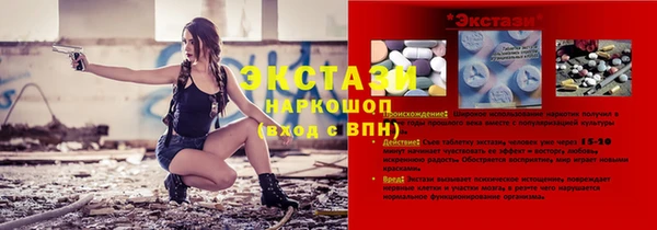 ALPHA-PVP Елизово
