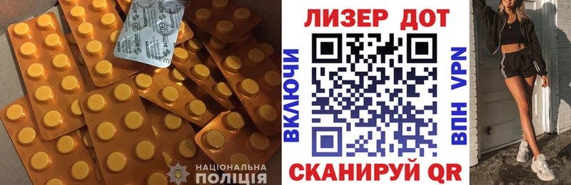 LSD-25 экстази ecstasy  закладка  ОМГ ОМГ вход  Камешково 