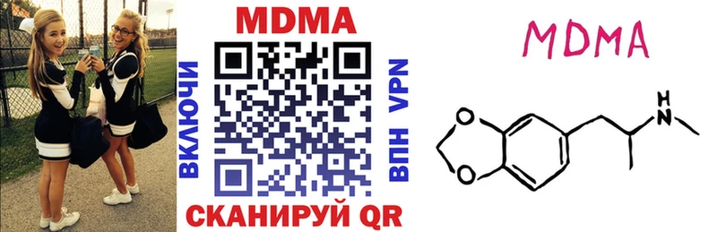 MDMA кристаллы  shop клад  Камешково 
