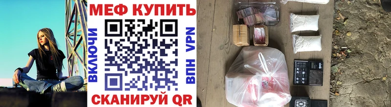 МЕФ мяу мяу  MEGA ТОР  Камешково 
