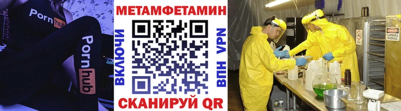 как найти   mega ТОР  Метамфетамин мет  Камешково 