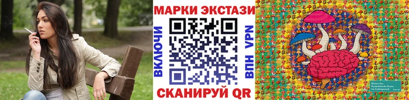 Марки 25I-NBOMe 1,5мг Камешково