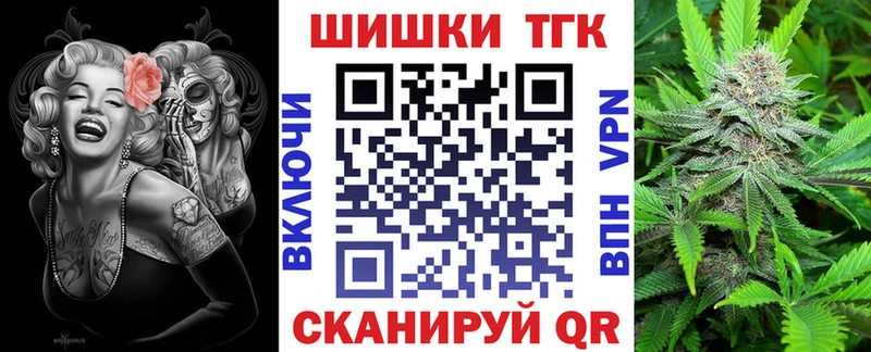 Каннабис конопля  продажа наркотиков  Камешково 
